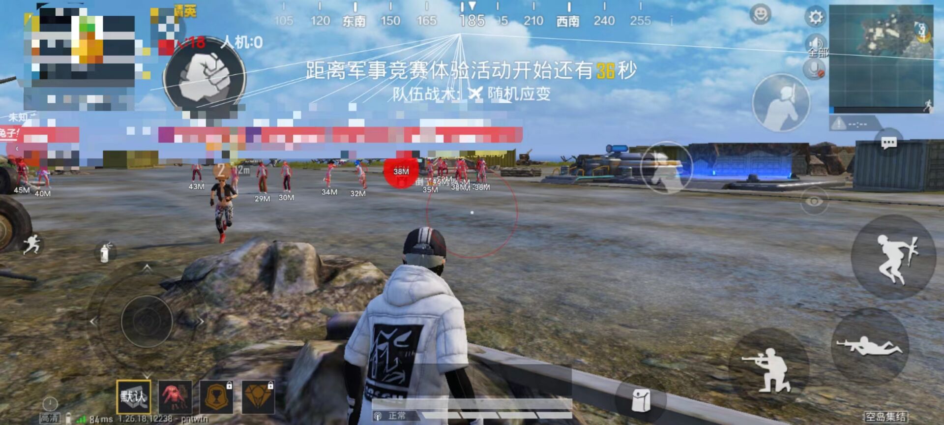 和平精英辅助叫声是什么（和平精英辅助器叫什么）