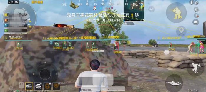 怎么隐藏和平精英辅助（怎么隐藏键位和平精英）
